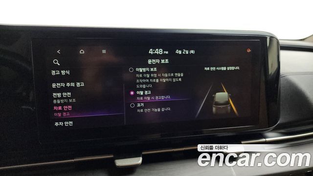 Kia Canival 2021 — photo 16