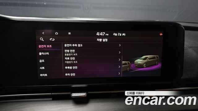 Kia Canival 2021 — photo 16