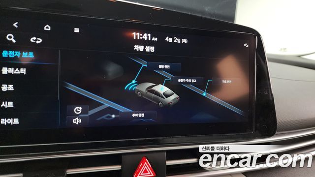 Hyundai AVANTE 2023 — photo 16