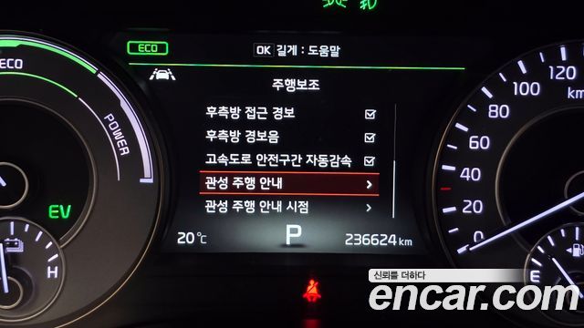 Kia K7 2017 — photo 16