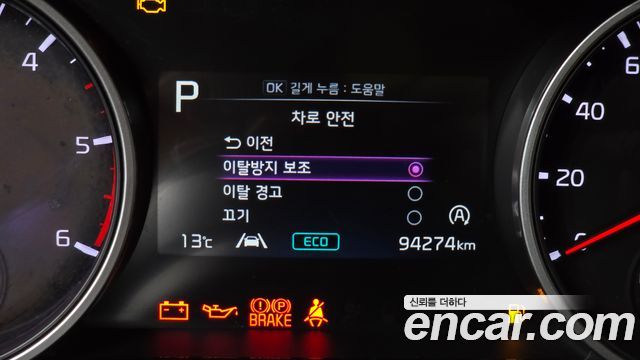Kia Canival 2022 — photo 16