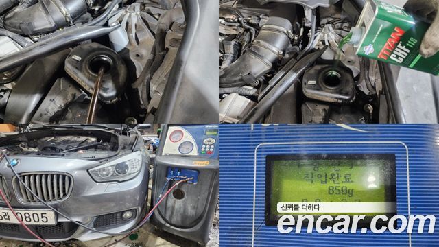 BMW Gran Turismo 2012 — photo 20