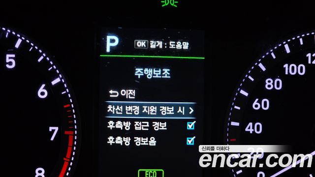 Hyundai Grandeur 2018 — photo 16