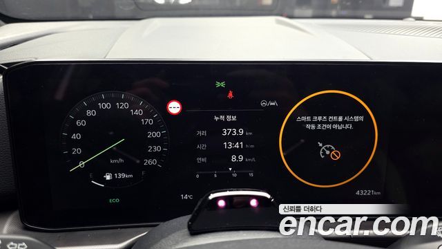 Kia Sportage 2026 — photo 8