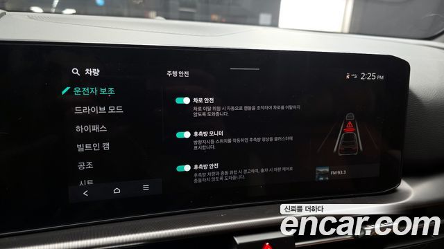 Kia Sportage 2026 — photo 17