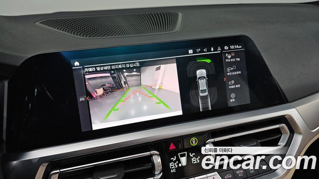 BMW 3-Series 2022 — photo 20
