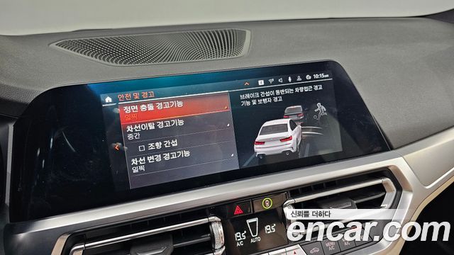 BMW 3-Series 2022 — photo 26