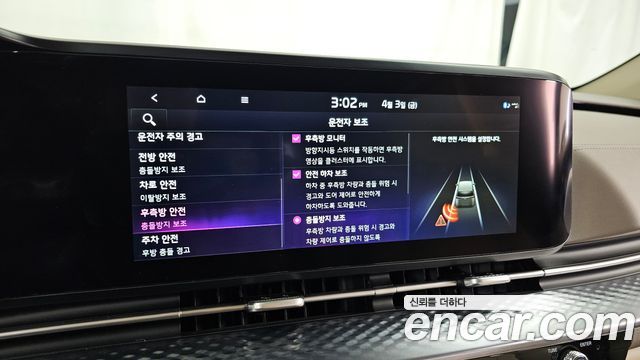 Kia Canival 2022 — photo 16