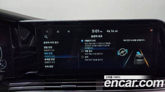 Hyundai Grandeur 2020 — photo 16