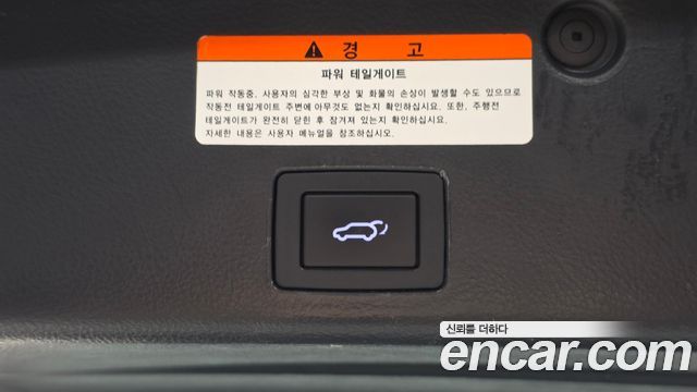 Hyundai Veracruz 2012 — photo 20