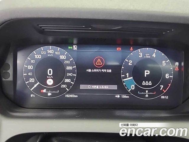 Land Rover Discovery Sport 2021 — photo 7