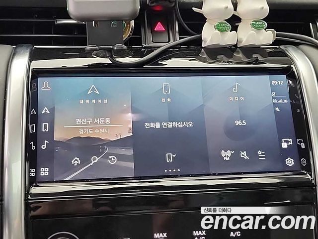 Land Rover Discovery Sport 2021 — photo 15