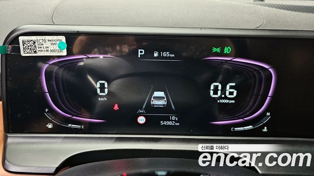 Kia Seltos 2024 — photo 8