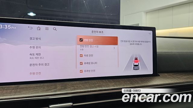 Genesis GV80 2024 — photo 16