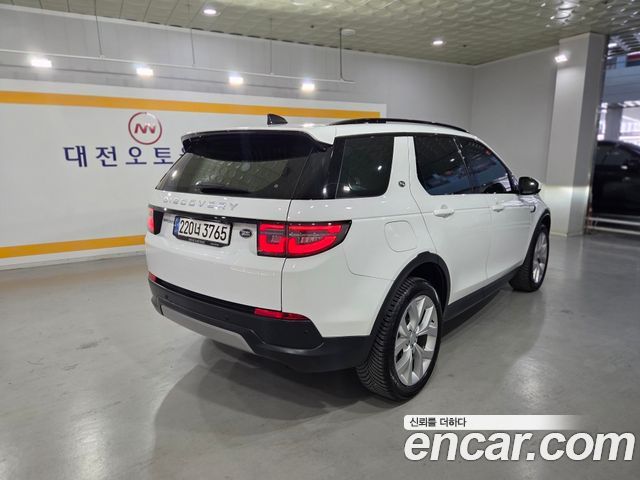 Land Rover Discovery Sport 2023 — photo 5