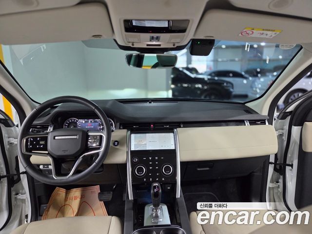 Land Rover Discovery Sport 2023 — photo 7