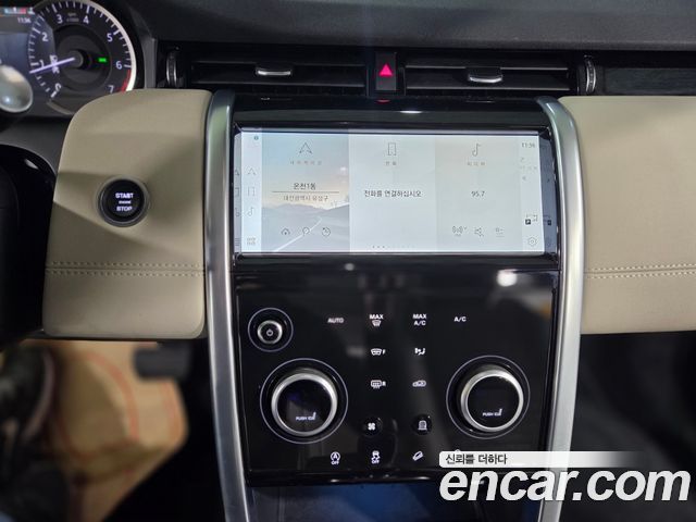 Land Rover Discovery Sport 2023 — photo 9