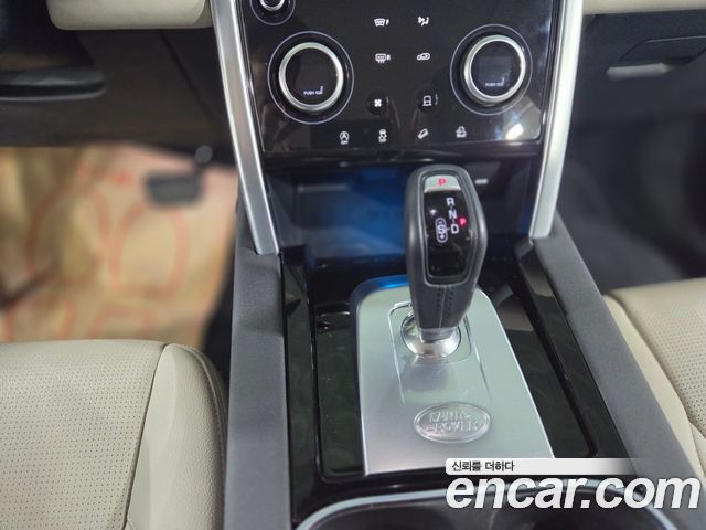 Land Rover Discovery Sport 2023 — photo 10
