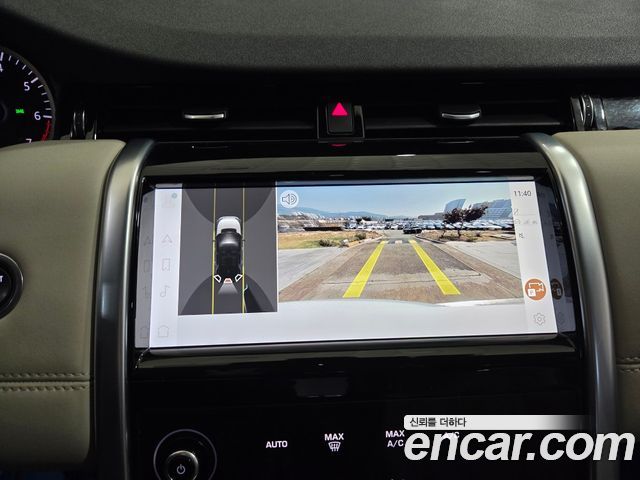 Land Rover Discovery Sport 2023 — photo 12