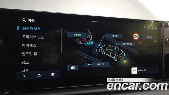 Hyundai Grandeur 2023 — photo 16