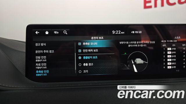 Genesis G80 2023 — photo 16