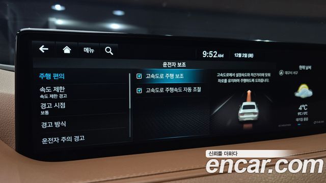 Genesis G80 2023 — photo 20