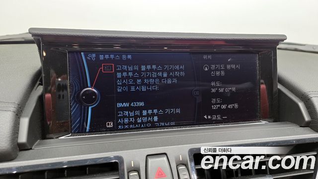 BMW Z4 2016 — photo 14