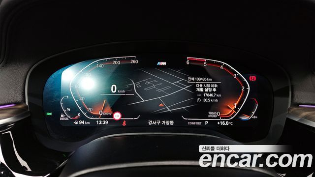BMW Gran Turismo 2020 — photo 8