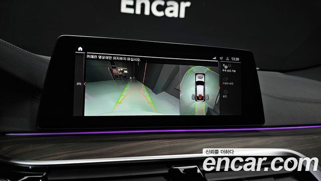 BMW Gran Turismo 2020 — photo 15
