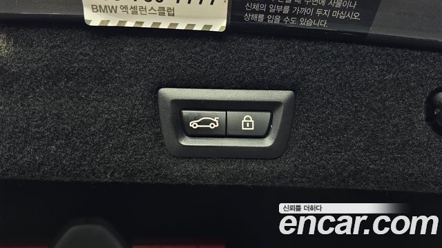 BMW 7-Series 2017 — photo 20