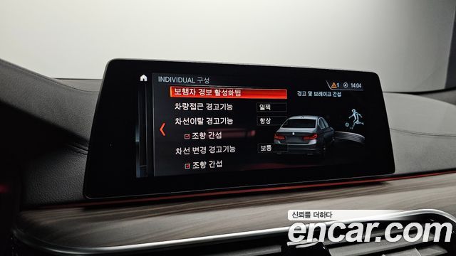 BMW 5-Series 2018 — photo 18