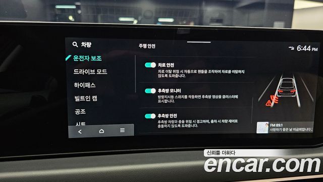 Kia K8 2026 — photo 18
