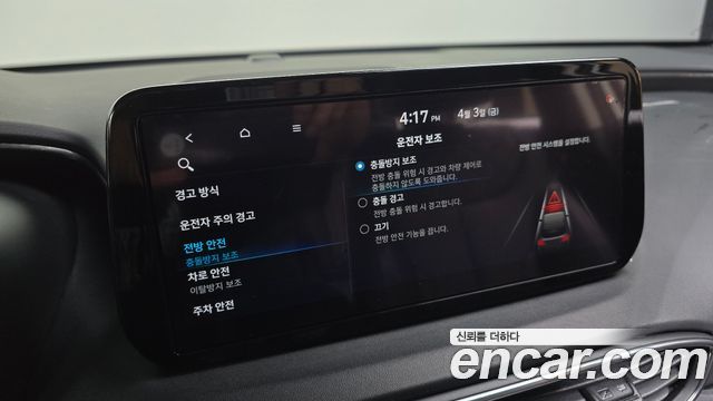 Hyundai Santafe 2021 — photo 16