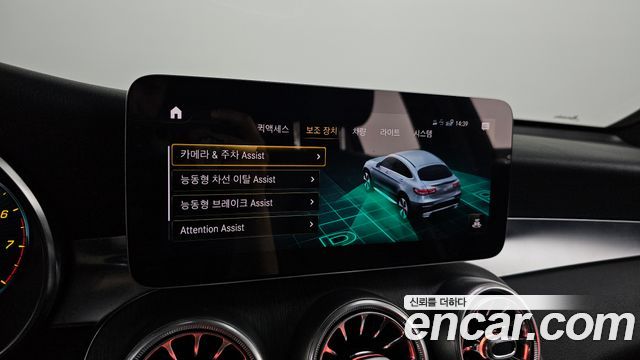 Mercedes-Benz GLC-Class 2020 — photo 16