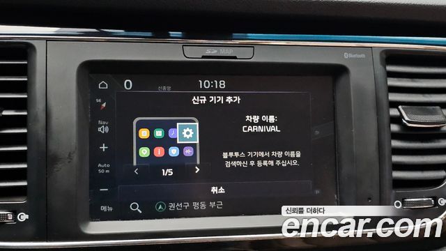 Kia Canival 2019 — photo 16