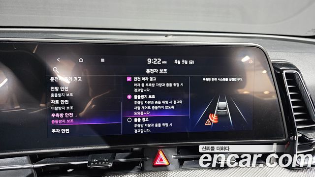 Kia Sportage 2023 — photo 16