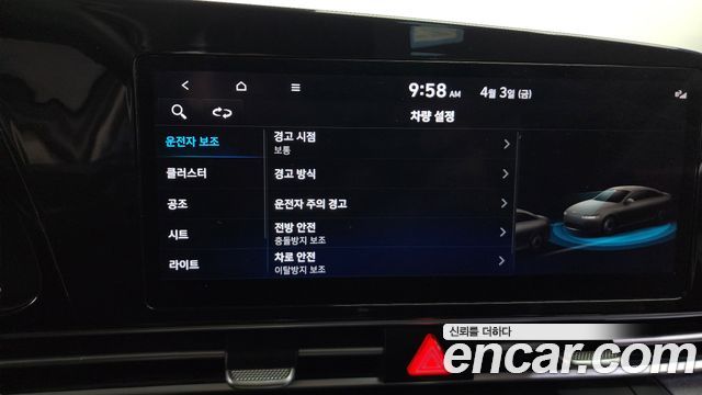 Hyundai AVANTE 2021 — photo 18