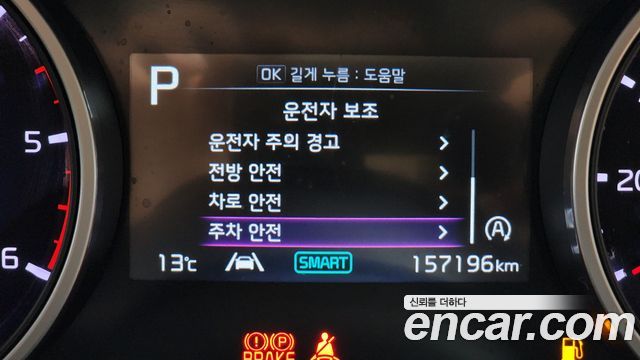 Kia Canival 2022 — photo 17