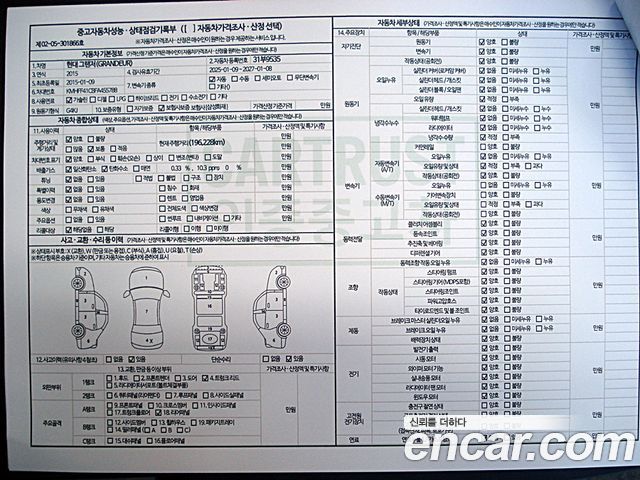Hyundai Grandeur 2015 — photo 20