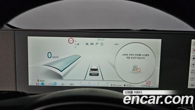 Hyundai Ioniq5 2022 — photo 8