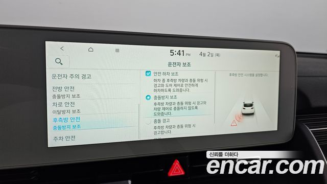 Hyundai Ioniq5 2022 — photo 16