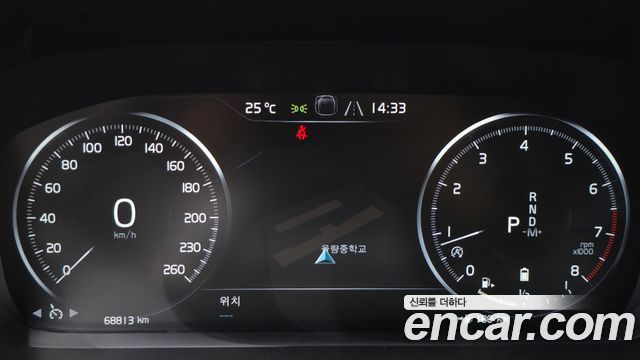 Volvo S90 2021 — photo 8