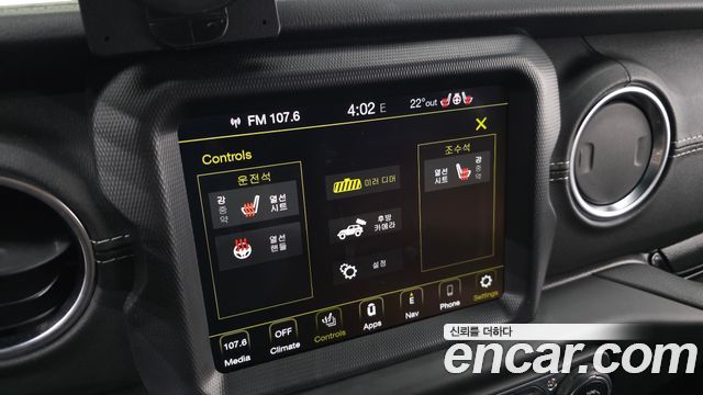 Jeep Wrangler 2021 — photo 18