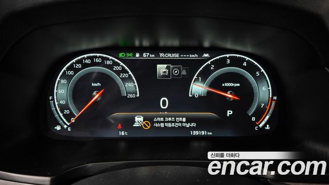 Kia K7 2020 — photo 8