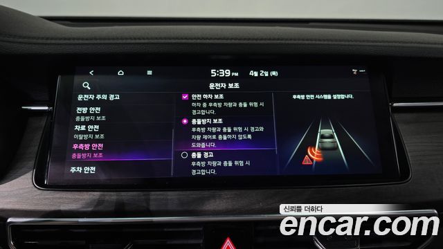 Kia K7 2020 — photo 16