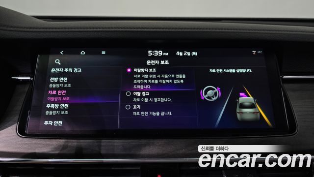 Kia K7 2020 — photo 17