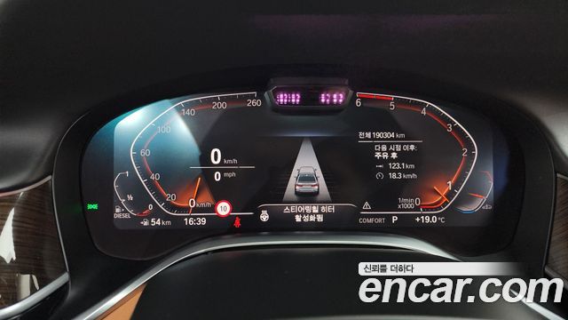 BMW 7-Series 2020 — photo 8