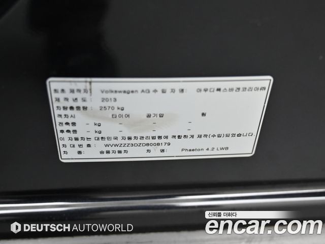 Volkswagen Phaeton 2013 — photo 20