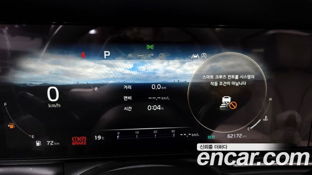 Kia Canival 2021 — photo 8
