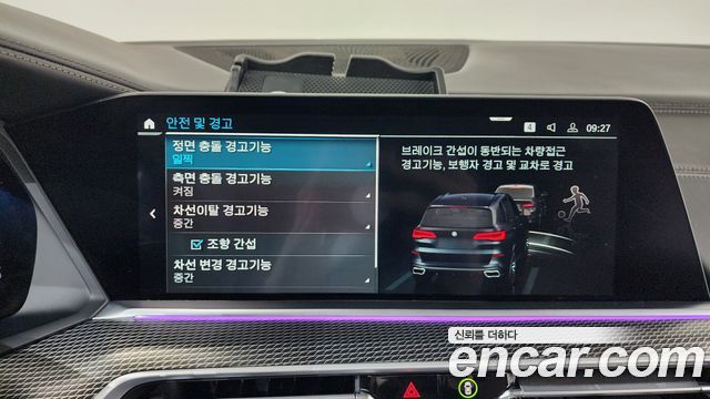 BMW X5 2021 — photo 16